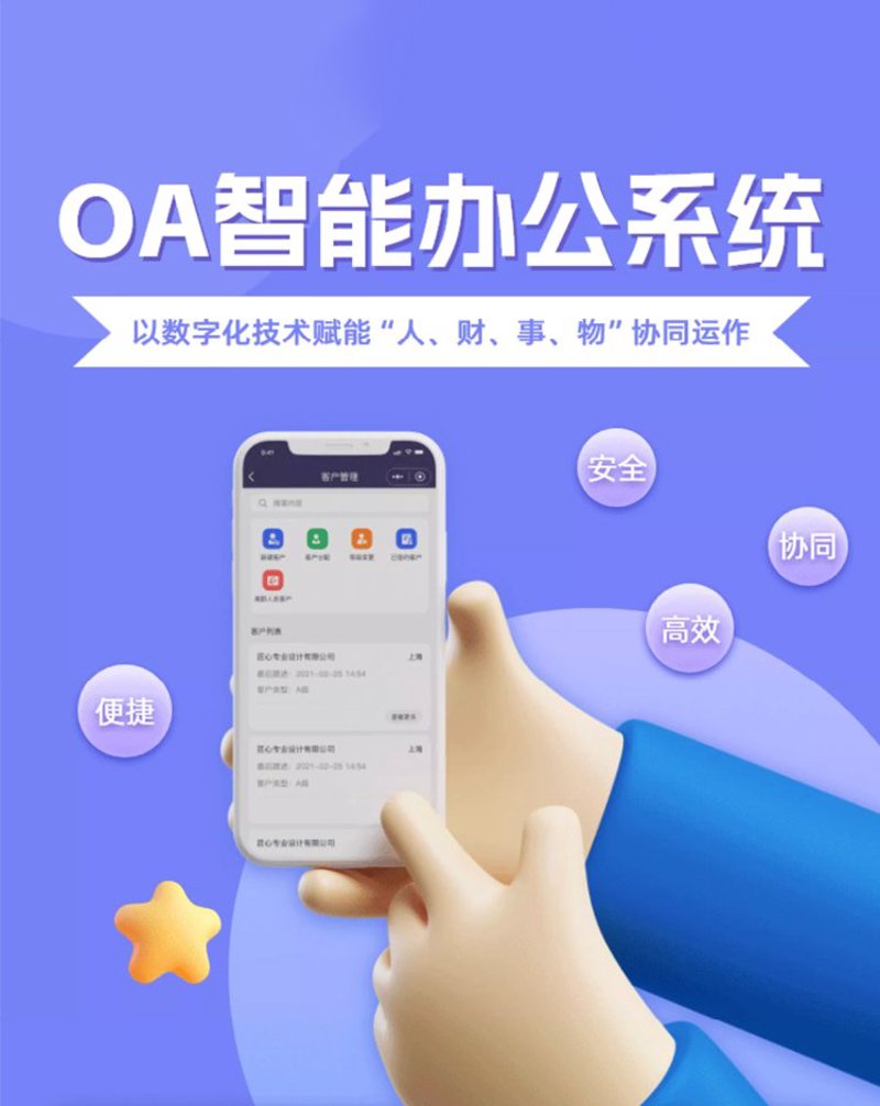 上海软件行业的创新与发展