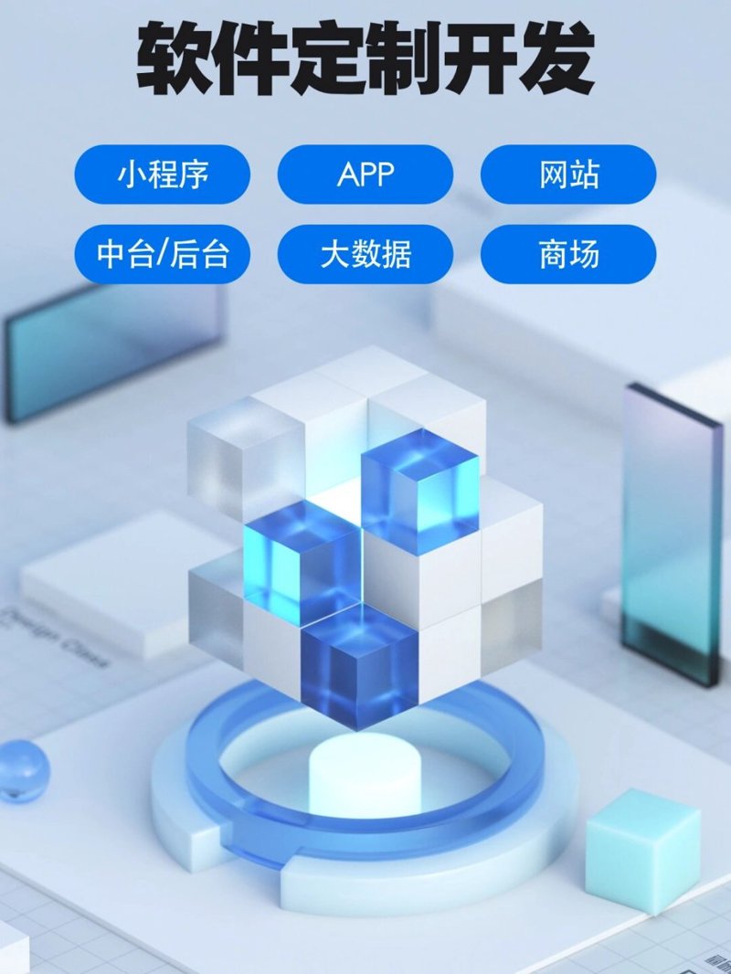 CRM系统定制如何助您赢得客户之心