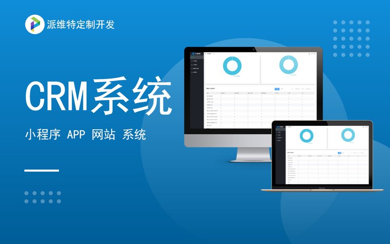 OA系统开发：推动企业管理转型升级