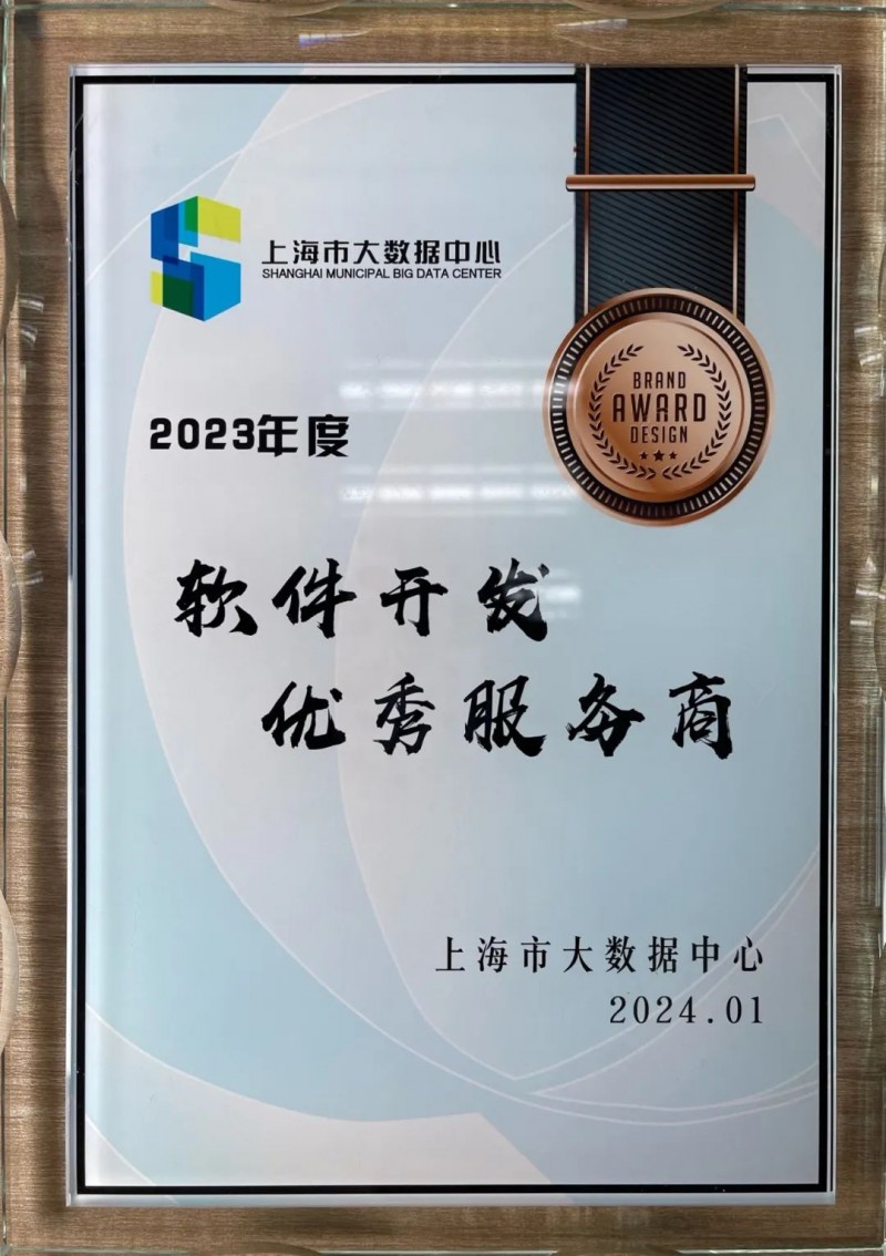 进销存系统开发：零售业的转型升级助手
